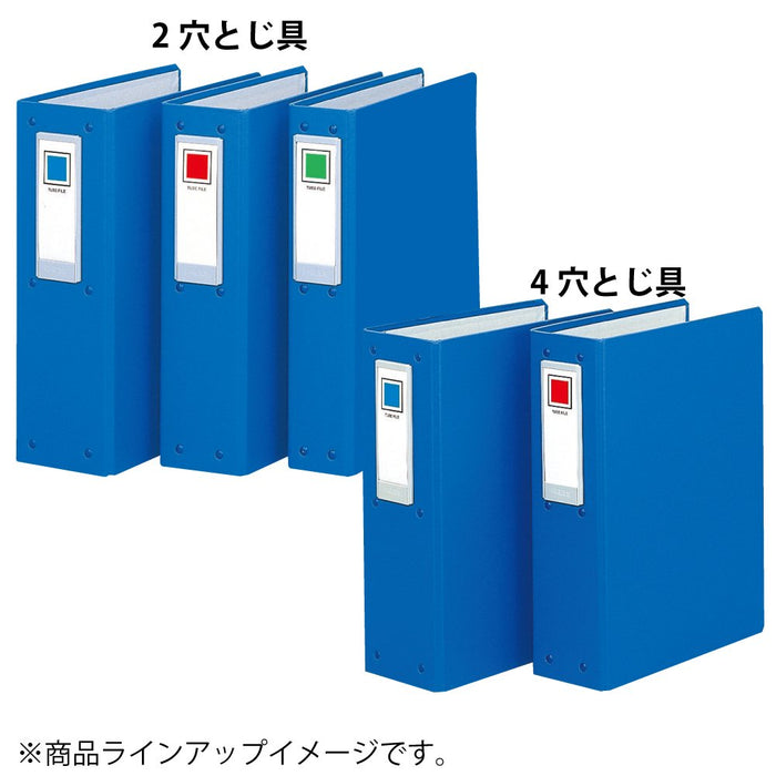 コクヨ チューブファイルＡ４－Ｓ ﾌ-L684B　4901480032184