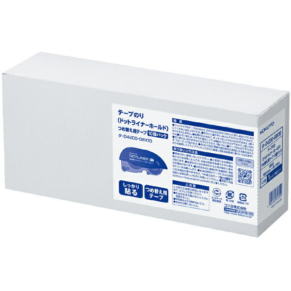 ﾀD420008NX10 コクヨ DLホールド強粘つめ替え用テープ×10 タ-D4200-08NX10 1034654 コクヨ 4901480313559（10セット）