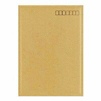 コクヨ/小包封筒軽量ﾀｲﾌﾟ 4901480455839（10セット）