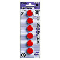 コクヨ/ｶﾗｰﾏｸﾞﾈｯﾄ 4901480418674（10セット）