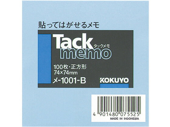 Me-1001-B KOKUYO Tuck Memo Square Me-1001-B KOKUYO Me-1001-B 4901480075525 (10 sets)
