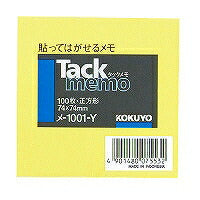 コクヨ/ﾀｯｸﾒﾓ正方形 4901480075532（10セット）