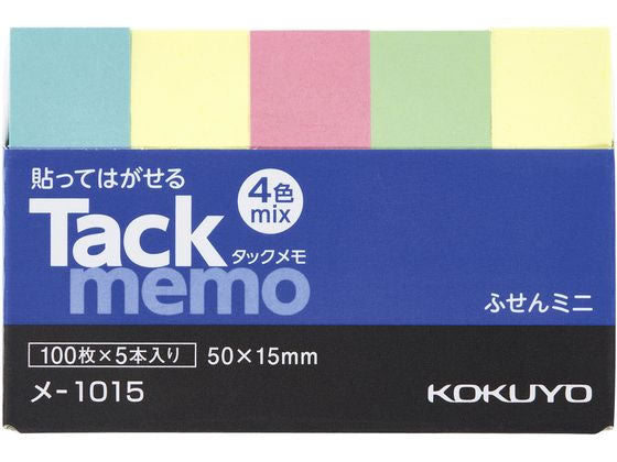 コクヨ　タックメモ付箋ミニﾒ-1015 4901480192154（10セット）
