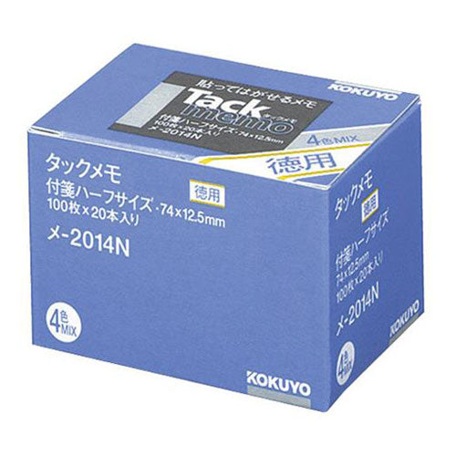 ﾒ-2014 コクヨ KOKUYO 51195014 タックメモ徳用 74×12．5mm付箋 4色 メ－2014N コクヨ ﾒ-2014　4901480192529（10セット）