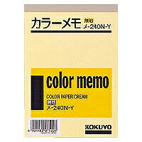 コクヨ/ｶﾗｰﾒﾓ 4901480075228（10セット）
