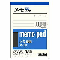 コクヨ/ﾒﾓ横罫入りB7 4901480075136（10セット）