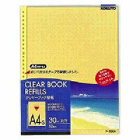 コクヨ/ｸﾘﾔｰﾌﾞｯｸ替紙A4 4901480141879（10セット）