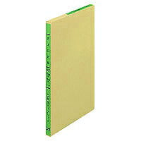 コクヨ/3色ﾘｰﾌ売上日記B5 4901480003597（10セット）