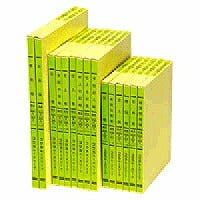 コクヨ/3色ﾘｰﾌ元帳A5 4901480003665（10セット）