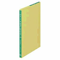 コクヨ/3色ﾘｰﾌ仕入B5 4901480006420（10セット）