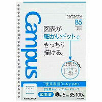 コクヨ/ｷｬﾝﾊﾟｽﾙｰｽﾞ図表6MMB5 4901480306919（10セット）