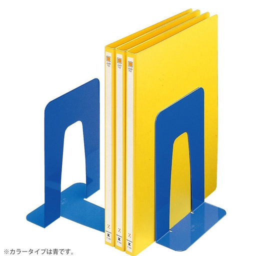 コクヨ ブックエンド小 BS-32M　4901480428048（10セット）