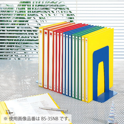 BS-35B コクヨ ブックエンド 特大 青 2つ1組 BS-35NB コクヨ BS-35B　4901480426167（10セット）