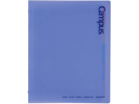 コクヨ キャンパスビョウバインダ－Ｂ５Ｂ ﾙ-BP330B 4901480398396