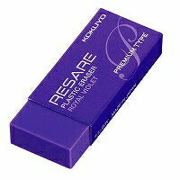 コクヨ/ｹｼｺﾞﾑﾌﾟﾚﾐｱﾑﾀｲﾌﾟ紫 4901480306445（10セット）