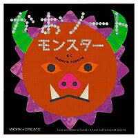 KE-WC50 かおノートモンスター KE-WC50 コクヨ 4901480320311（10セット）