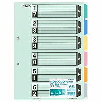 コクヨ/ｶﾗｰ仕切ｶｰﾄﾞA4S 4901480531311（10セット）