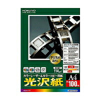 コクヨ/ﾚｰｻﾞｰﾌﾟﾘﾝﾀ用紙 4901480016955（10セット）