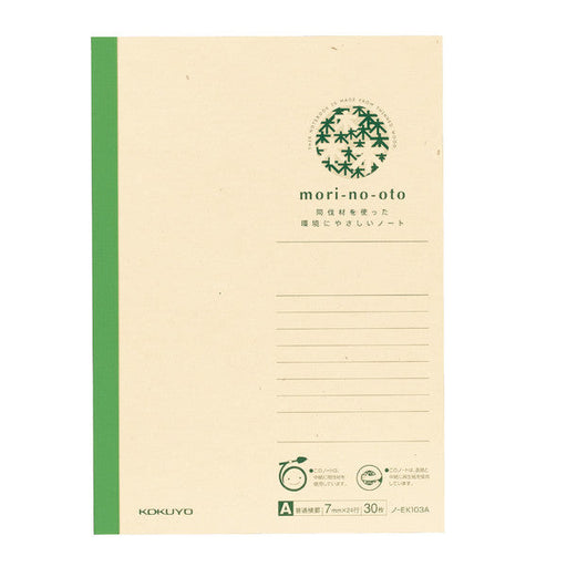 コクヨ（ＫＯＫＵＹＯ） 間伐材ノート Ａ5（3号） 罫幅7ｍｍ 30枚 ノ-ＥＫ103Ａ（10セット）