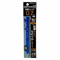 コクヨ/鉛筆ｼｬｰﾌﾟ0.7MMｱｵ 4901480325064（10セット）