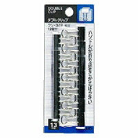 コクヨ/ﾀﾞﾌﾞﾙｸﾘｯﾌﾟ極豆P 4901480419145（10セット）