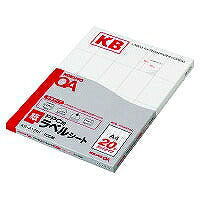 コクヨ/PPCﾗﾍﾞﾙ用紙A4 4901480014340（10セット）