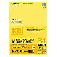 コクヨ/PPCｶﾗｰ用紙B4 4901480014814（10セット）