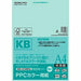 コクヨ/PPCｶﾗｰ用紙A4 4901480014876（10セット）
