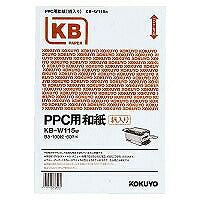 コクヨ/PPC用和紙大礼紙B5 4901480015439（10セット）