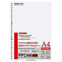 コクヨ/PPC用紙多穴A4 4901480014012（10セット）