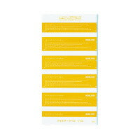 L-85Y コクヨ フォルダーラベル L-85Y コクヨ L-85Y　4901480133089（10セット）