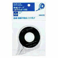 コクヨ/罫線引ﾃｰﾌﾟ3MM 4901480447179（10セット）