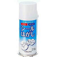 コクヨ/ｼｰﾙはがし 4901480480381（10セット）