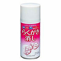 コクヨ/らくがき消し 4901480480398（10セット）