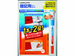 暗記用ペンセットチェックルブライトカラーコクヨ PM-M221-S（10セット）