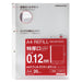 ﾗ-AH2112-2 コクヨ A4リフィル 2穴特厚口20枚 ラ-AH2112-2 コクヨ 4901480331669（10セット）