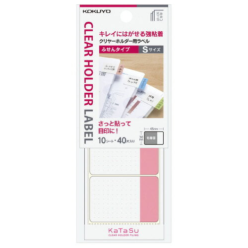 コクヨ クリヤーホルダー用ラベルフセンＳ タ－ＣＨ１１Ｒ（10セット）