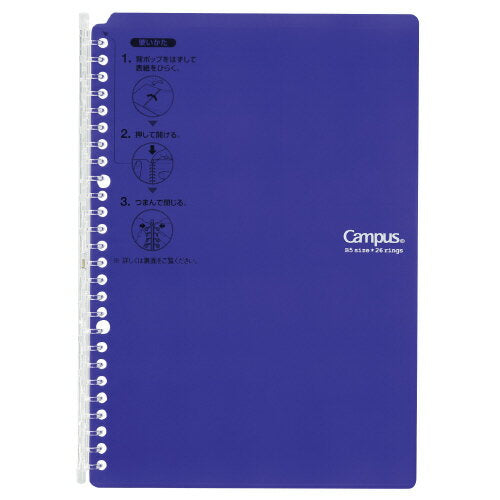 KOKUYO Campus Binder Smart Ring Lou-SP700V (10 ชุด)