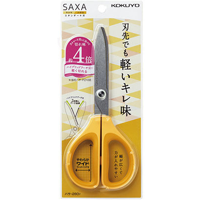 コクヨ ハサミ サクサ ハサ-280Y（10セット）