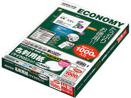 コクヨ マルチプリンタヨウ　メイシヨウシ　 KPC-VEA15W　4901480175980（10セット）