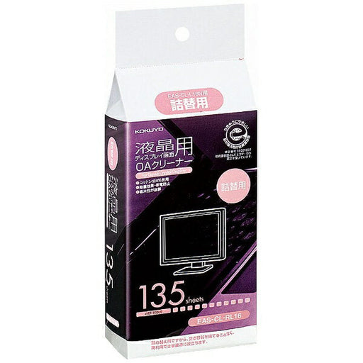 コクヨ　ＯＡクリーナー　エキショウガメヨウツメカエ EAS-CL-RL164901480595757（10セット）