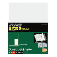 ﾌ-GH750T コクヨs&amp;t ファイリングホルダー 2穴あき  a4 インデックスラベル付   透明 フーgh750t コクヨ ﾌ-GH750T　4901480205328（10セット）