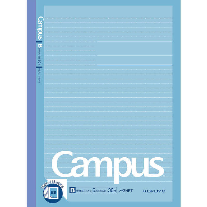 コクヨ キャンパスプリントノートドットＢケイ　 ﾉ-3HBT　4901480372945（10セット）