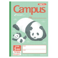 ﾉ-30AS10-5-4 キャンパス方眼 ノ-30AS10-5-4 コクヨ 4901480369440（10セット）