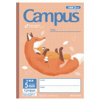 ﾉ-30AS10-5-5 キャンパス方眼 ノ-30AS10-5-5 コクヨ 4901480369457（10セット）