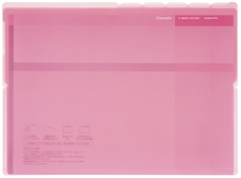 コクヨ ５インデックスグラッセルＡ４ＥＬＰ　 ﾌ-GL755LP（10セット）