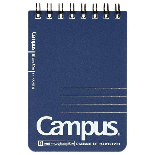 コクヨ キャンパスツインメモドット罫Ａ７　 ﾒ-M364BT-DB（10セット）