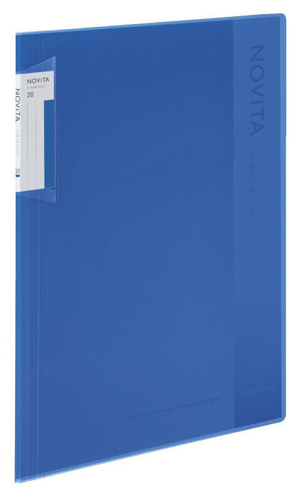 コクヨ ノビータクリヤーＢ　Ａ４２０Ｐ・Ｂ ﾗ-NV20B（10セット）