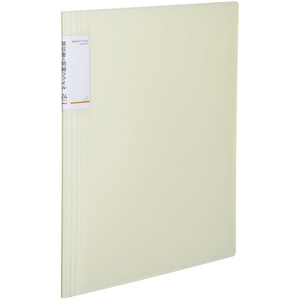 ﾗ-NVR510W 領収書明細F ラ-NVR510W コクヨ 4901480368733（10セット）