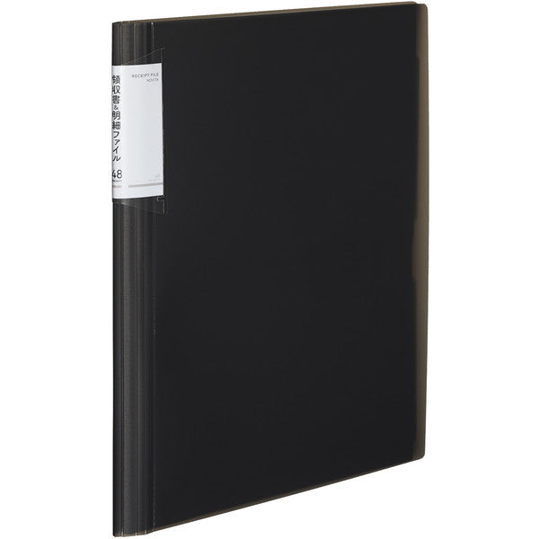 ﾗ-NVR520D 領収書明細F ラ-NVR520D コクヨ 4901480368740（10セット）